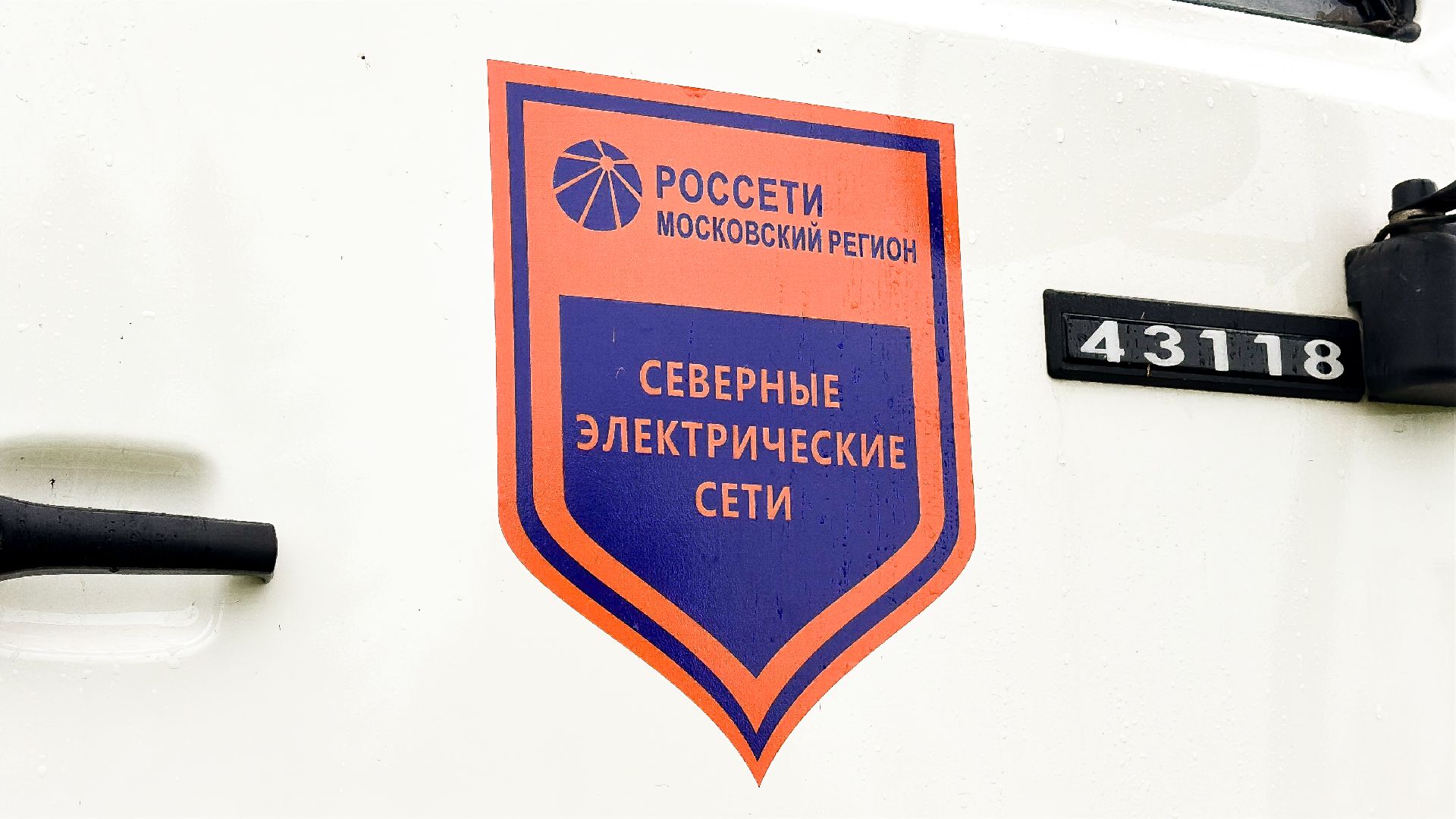 клин, общество, чп, жкх, электроэнергия, устранение последствий снегопада,