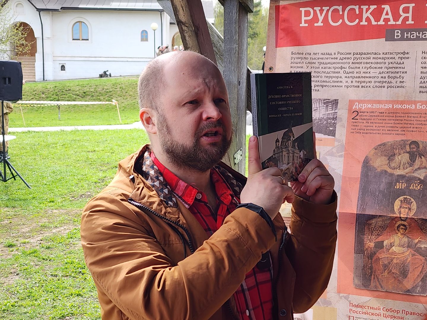 городской округ пушкинский, история гражданской войны в пушкинском, лекция по истории , храм преподобного Сергия Радонежского в Зеленоградском,