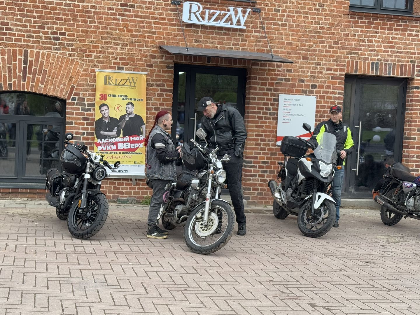 мотосезон, байкеры, белые вороны, балашиха, фабрика 1830,