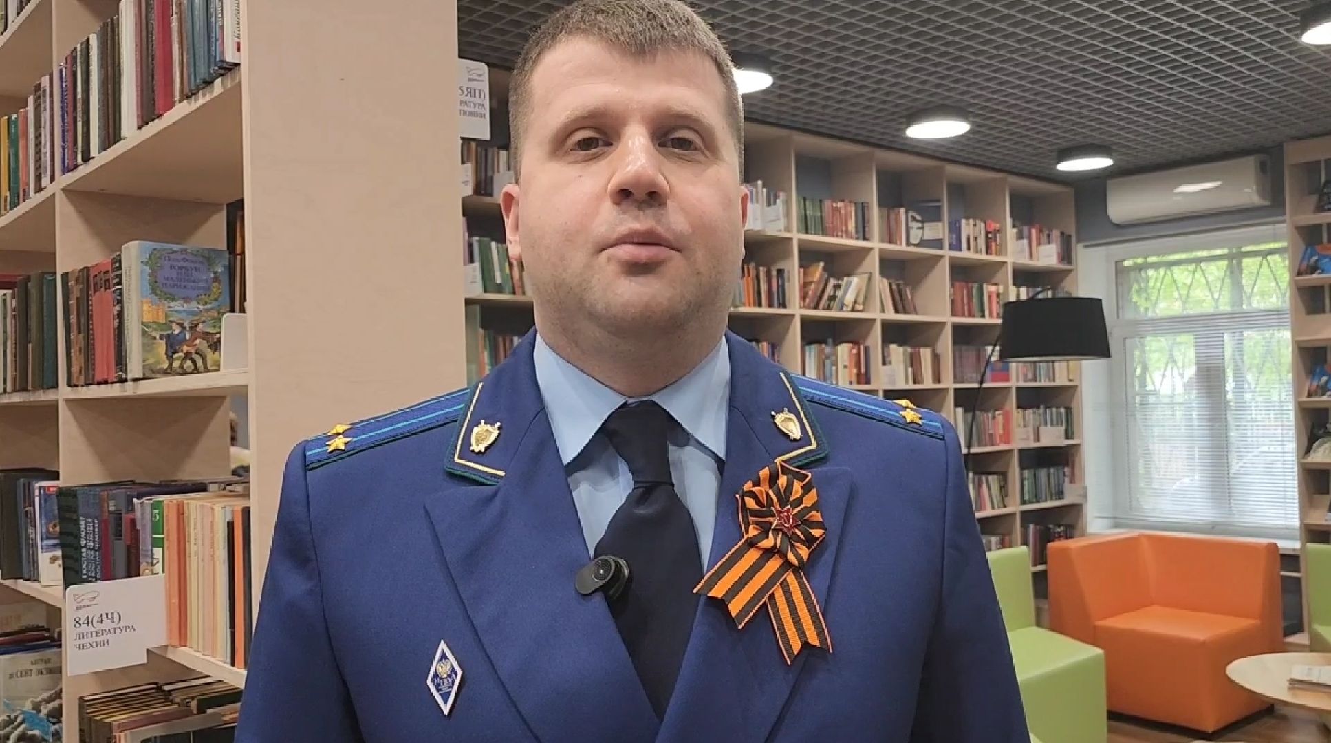 долгопрудный, центральная модельная библиотека, прокуратура, схемы мошенников, безопасность,