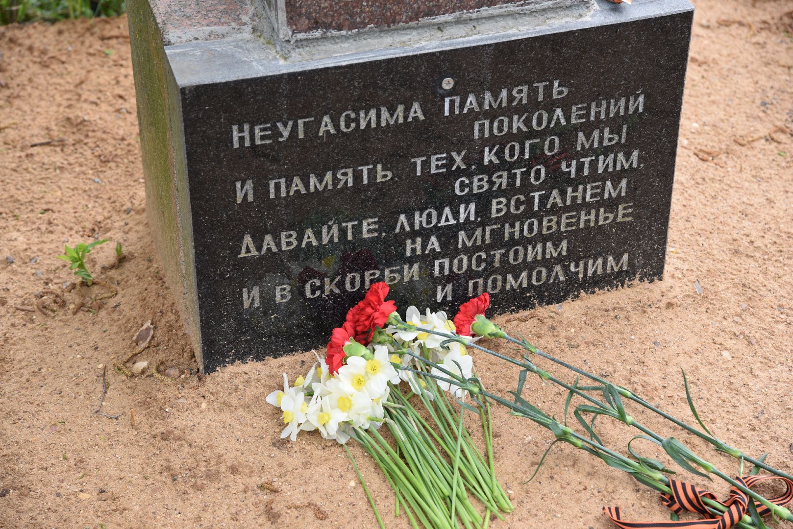 лотошино, день победы, великая отечественная война, братская могила,