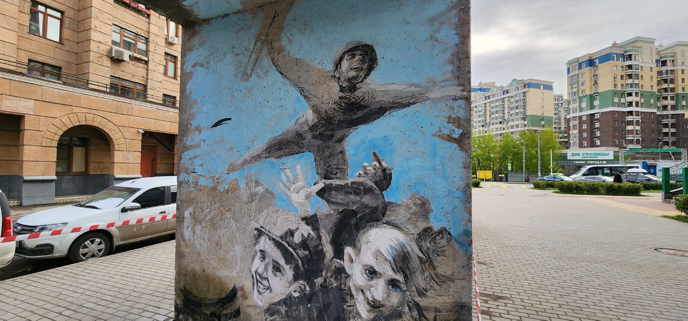 Химки, День Победы, Великая Отечественная война, Память поколений,