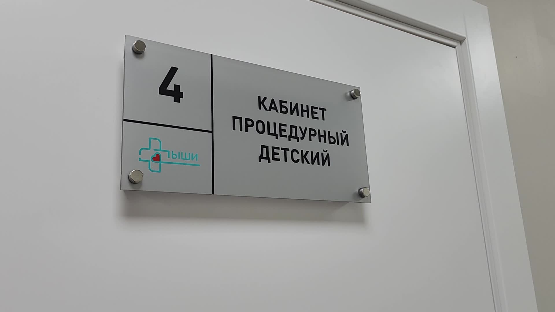 /mediabank_mount//69946/0fee02594c3a3996bea8bad61dc7c57c.jpg