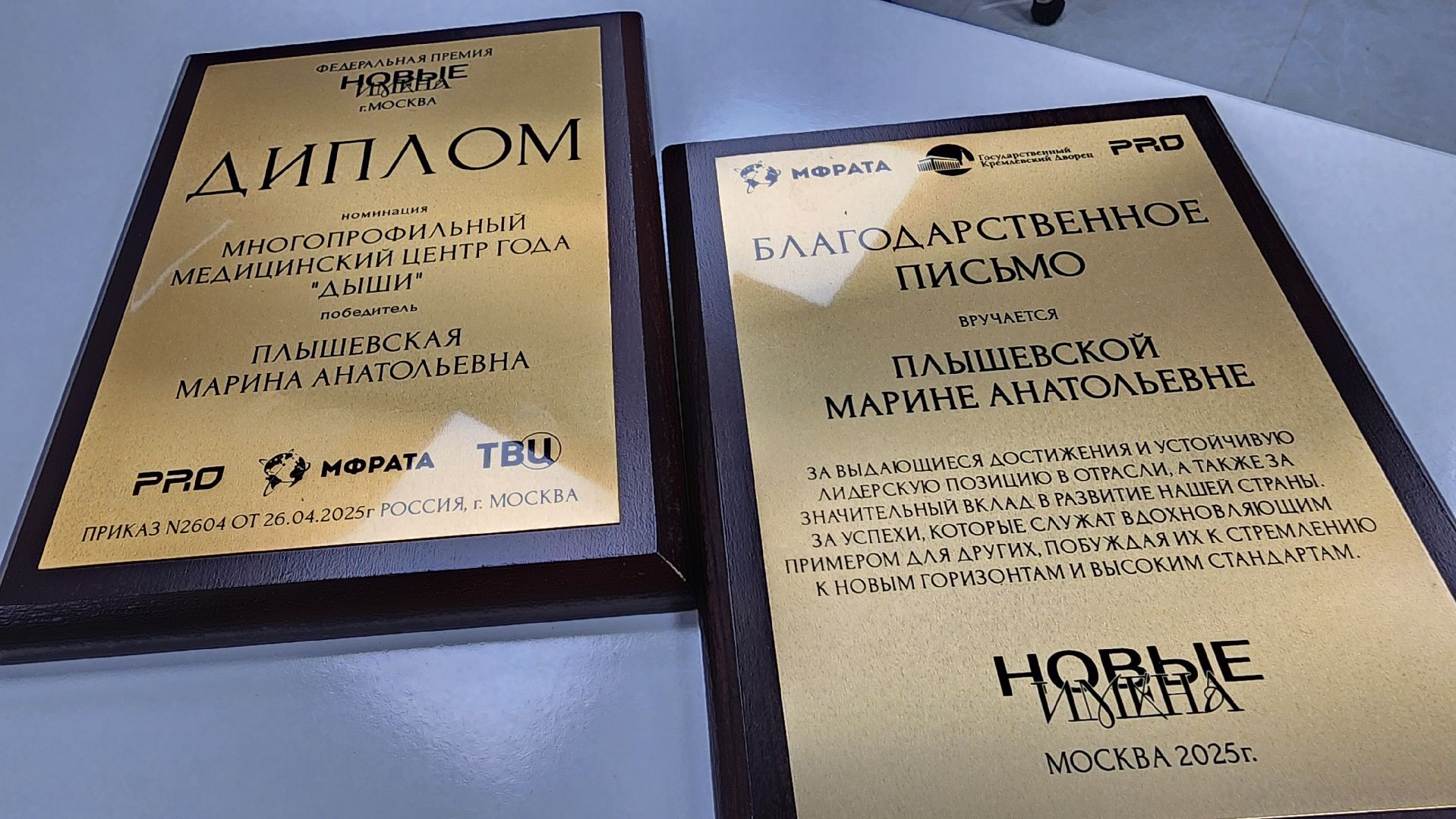 ступино, медицина, открытие медцентра,