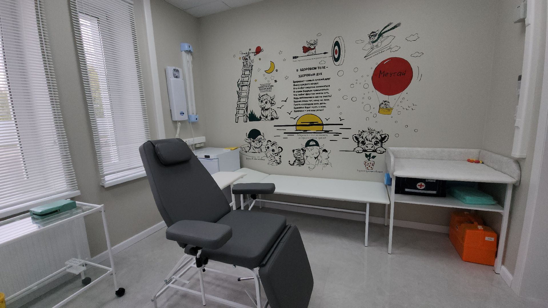 ступино, медицина, открытие медцентра,