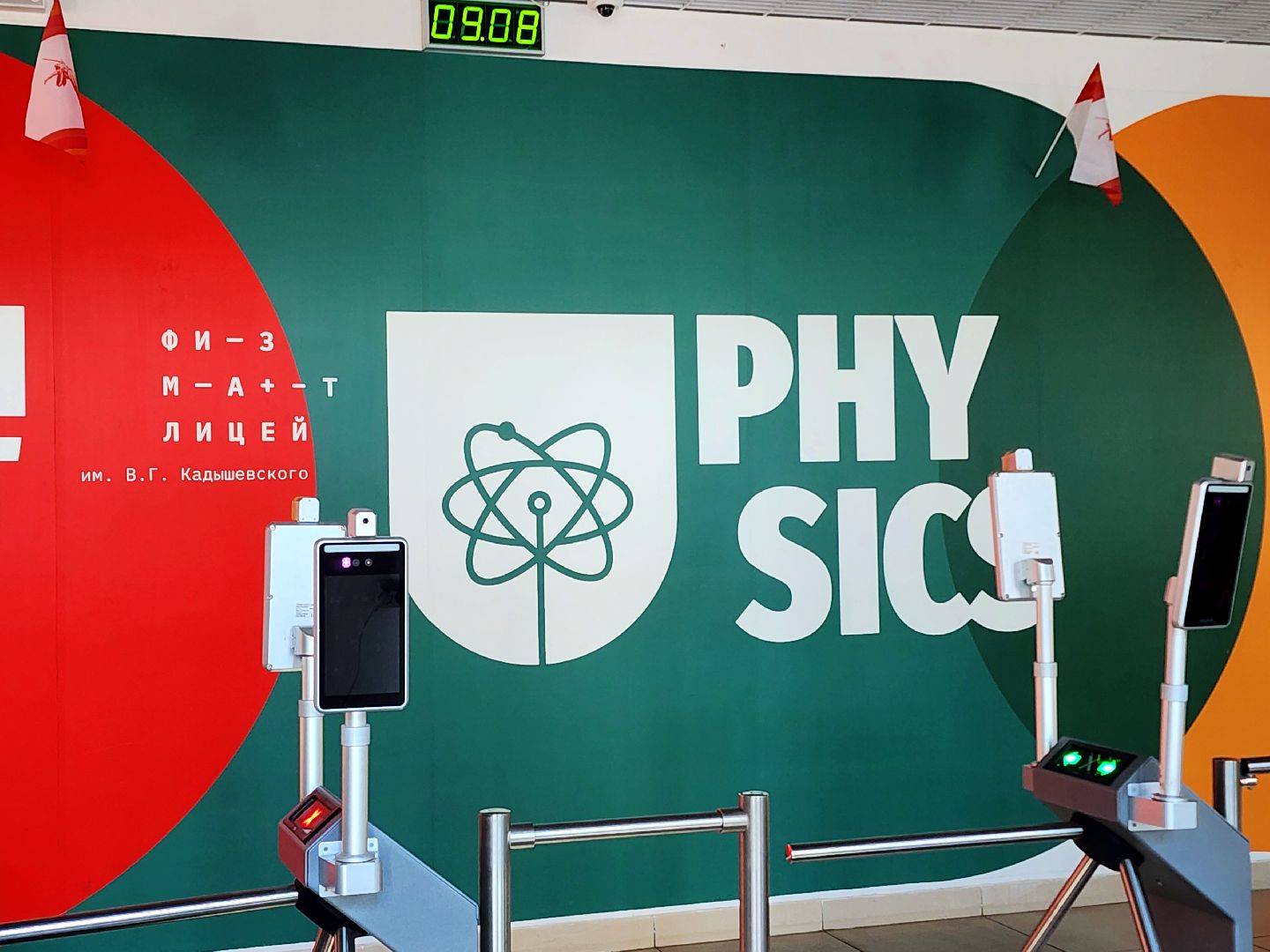 дубна, лицей кадышевского, всероссийская олимпиада школьников, астрономия,