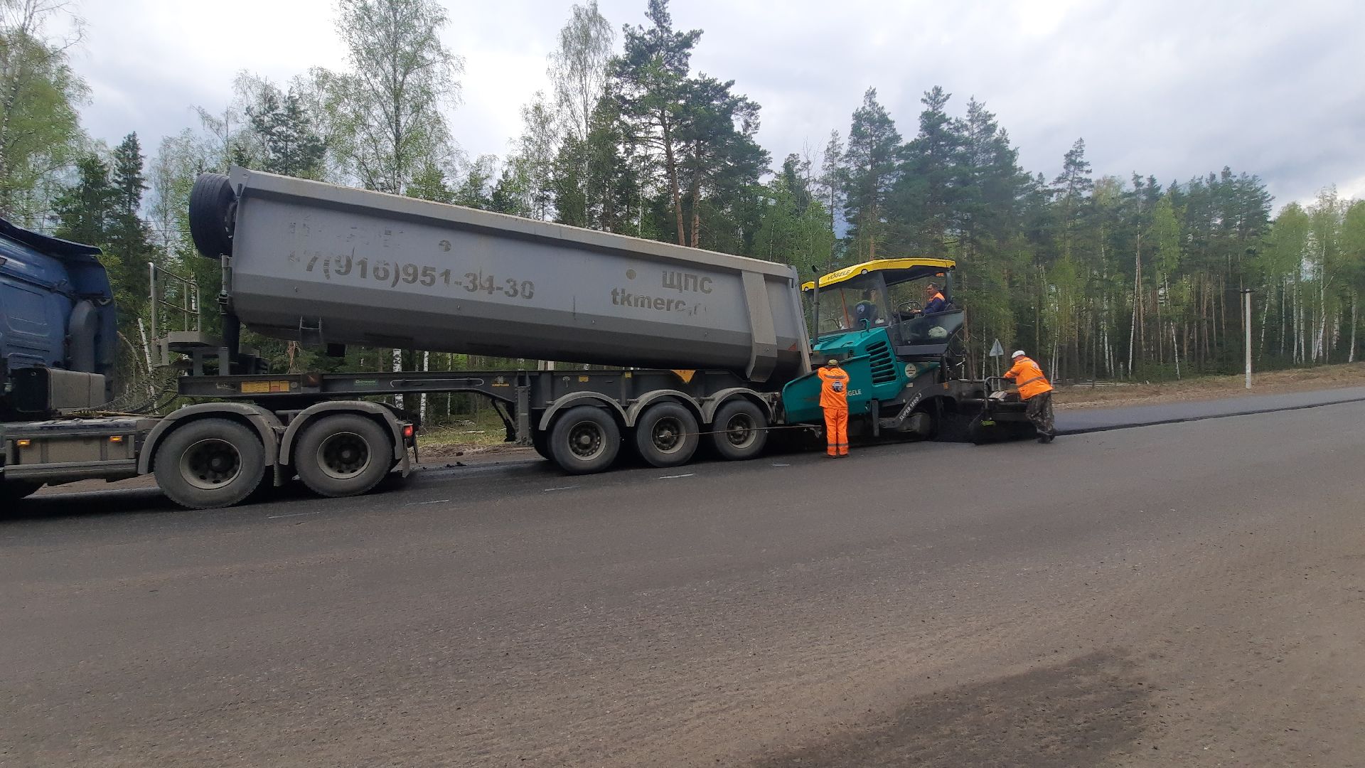 Шатура, Починки, ремонт дороги