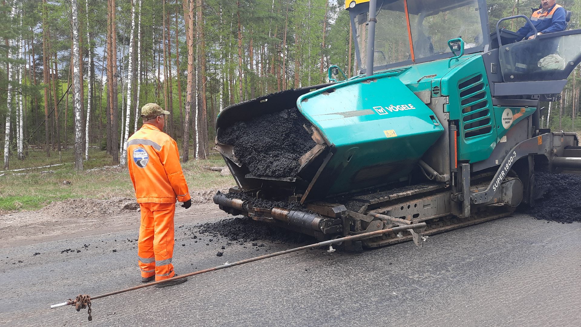 Шатура, Починки, ремонт дороги
