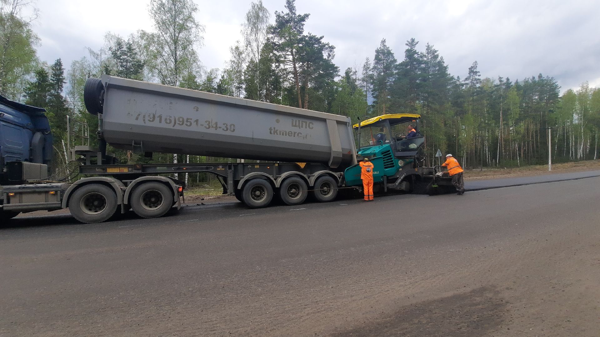 Шатура, Починки, ремонт дороги