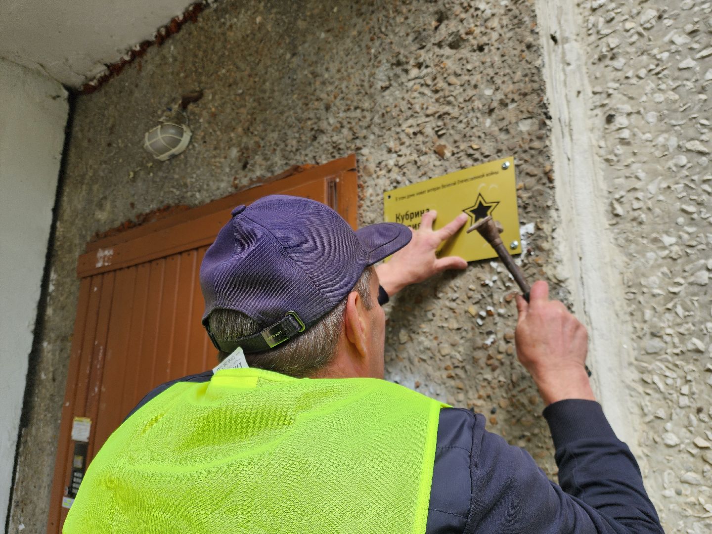 электросталь, жители, общество, ветераны, именные таблички, день победы,