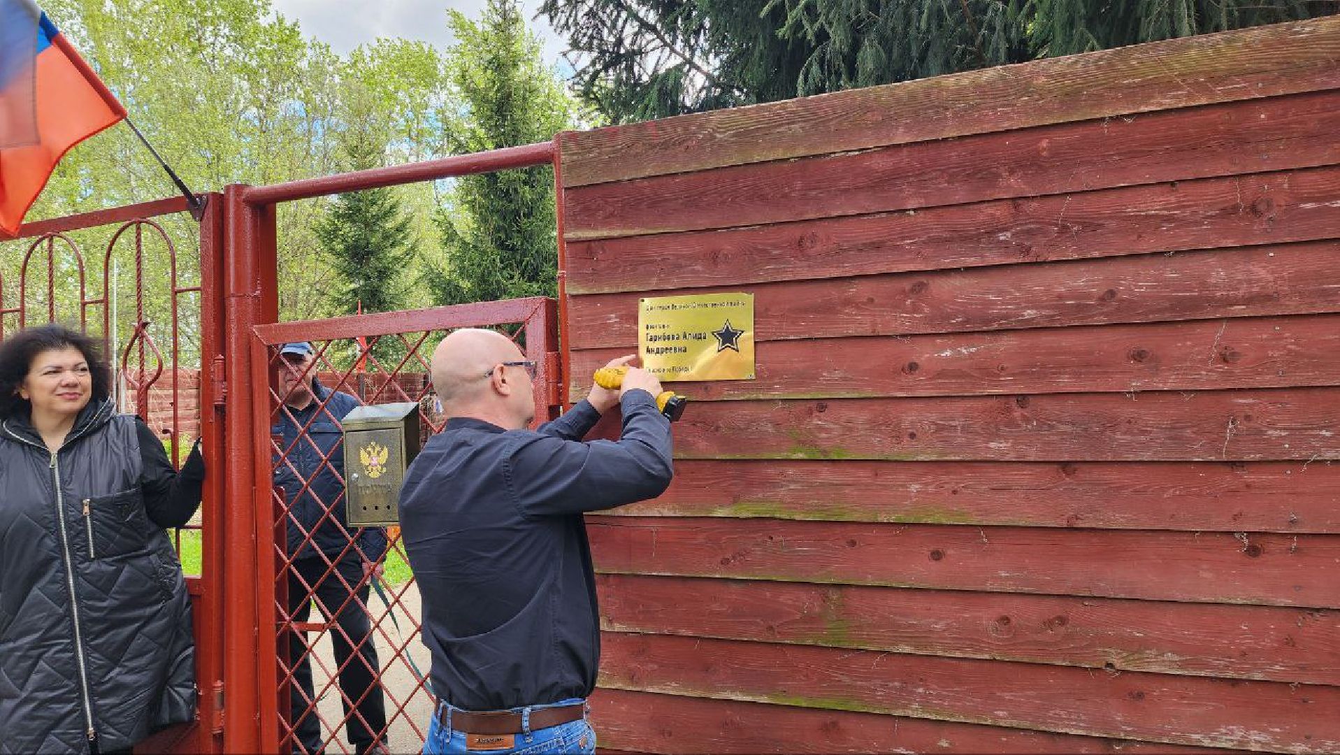 домодедово, война, память, табличка,