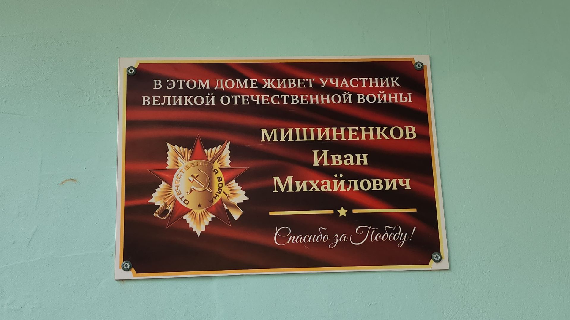 люберцы, ветеран , великая отечественная война,