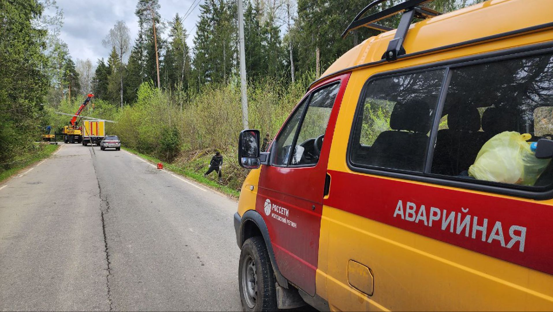 Дмитров, Россети, ЧП, Циклон,