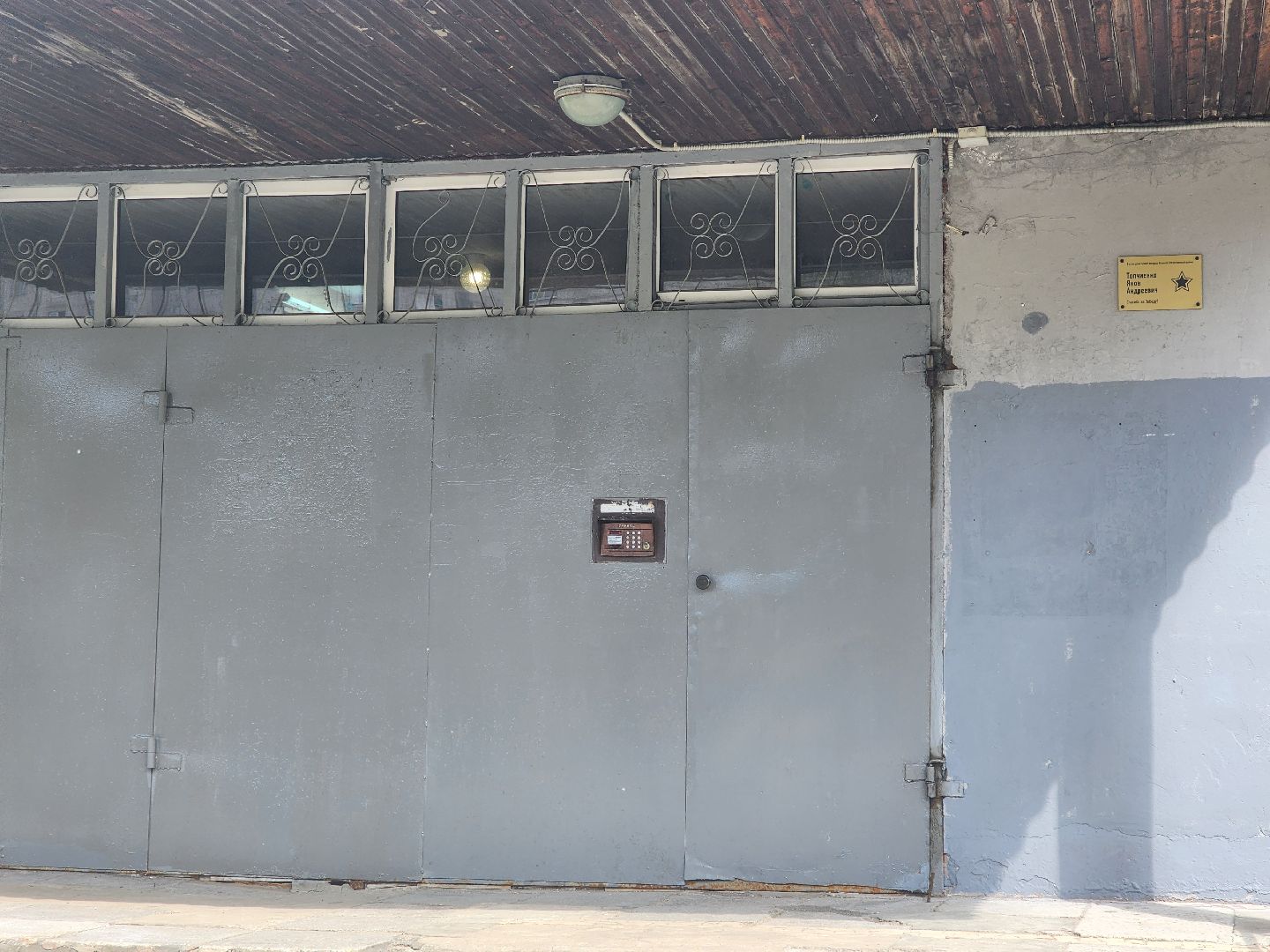 электросталь, ветераны, день победы, именные таблички, жители, общество, великая отечественная война,