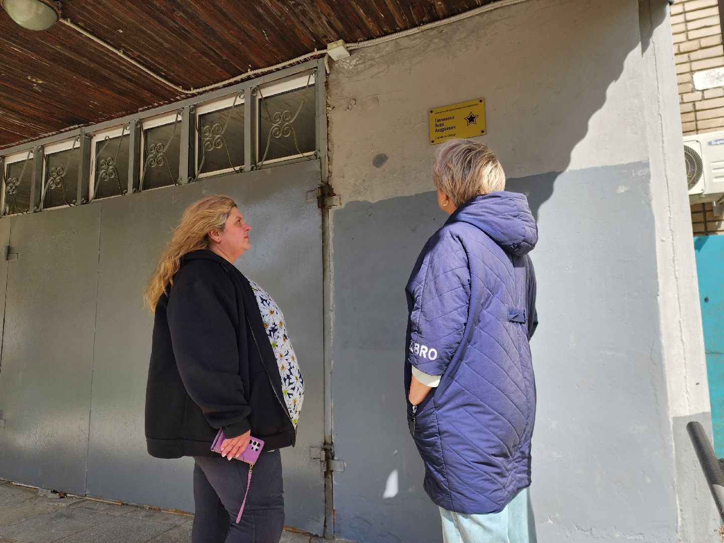 электросталь, ветераны, день победы, именные таблички, жители, общество, великая отечественная война,