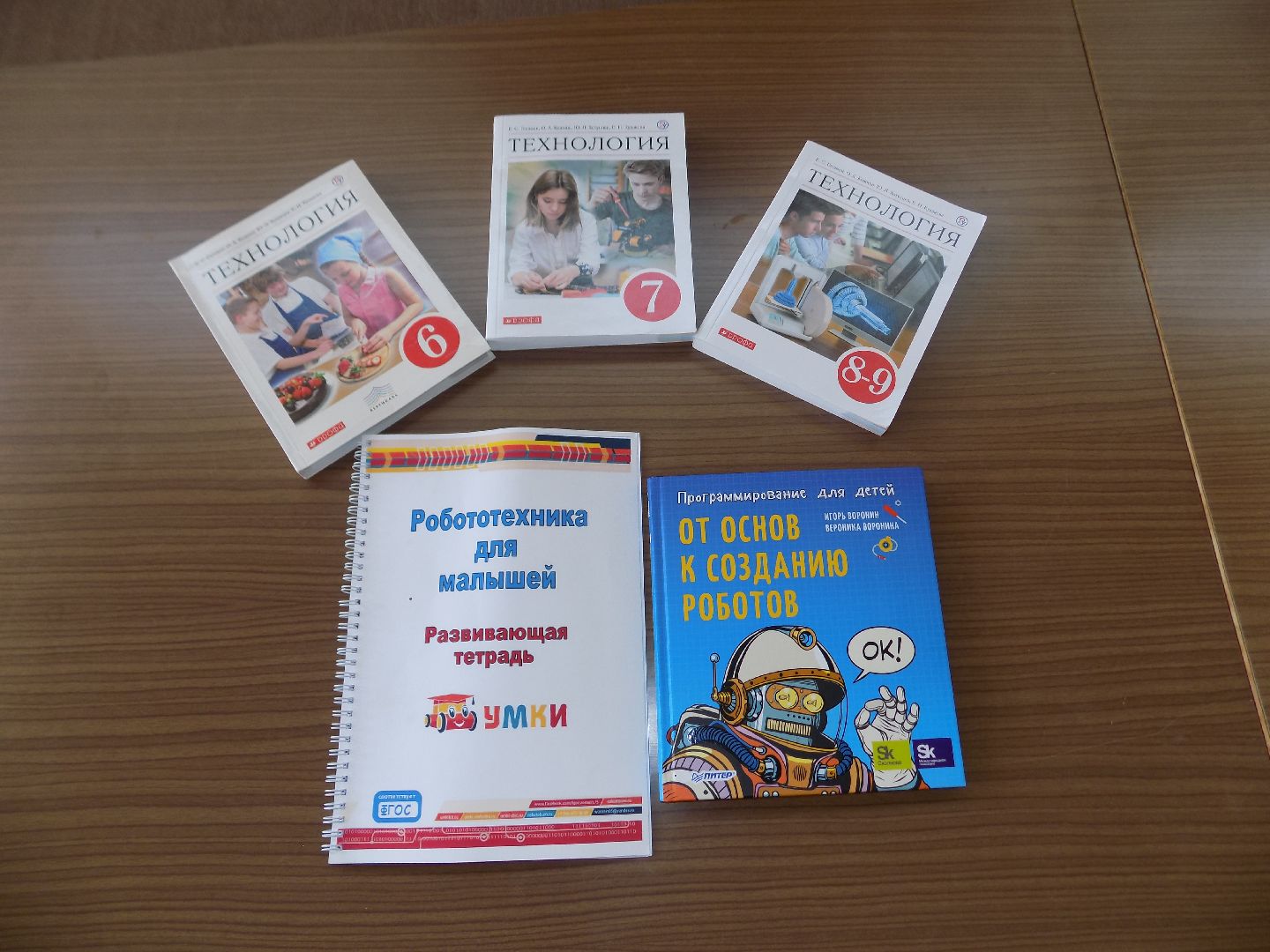 Шатура, Лазерный Центр, робототехника, НИЦ_ТЛ_РАН