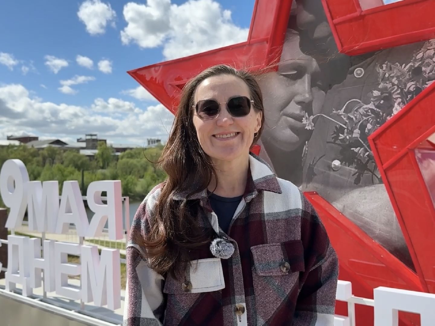 раменское , вечный огонь, Площадь победы, 9 мая, возложение цветов,