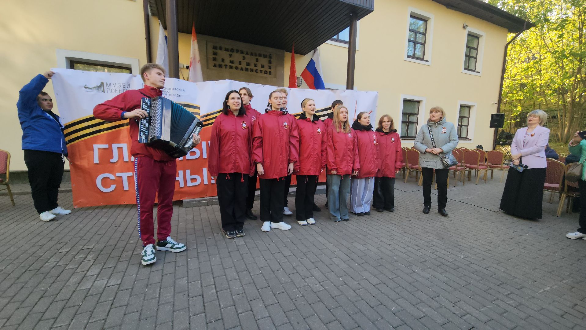 день победы, музей победы красногорск,флешмоб,