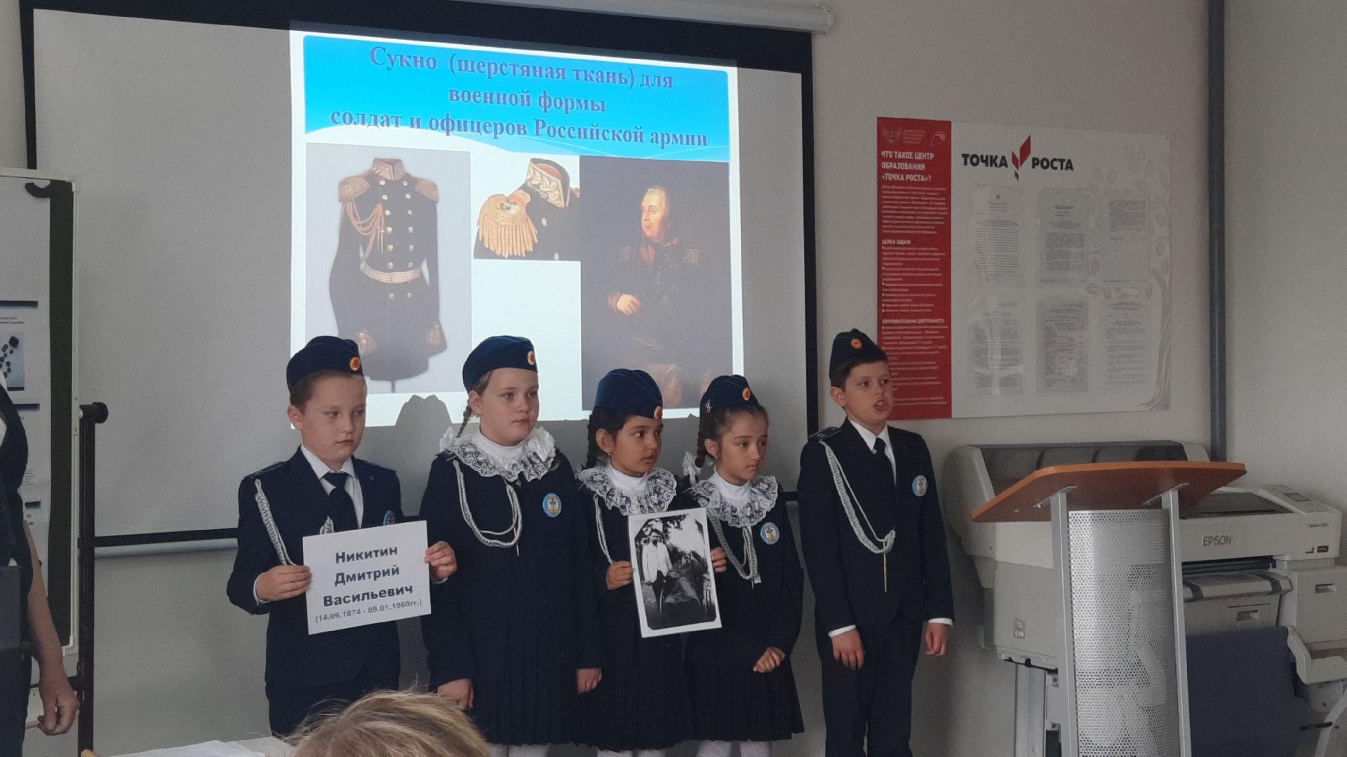 Лицей, Шатура, Коробово, краеведение, семинар, лекция