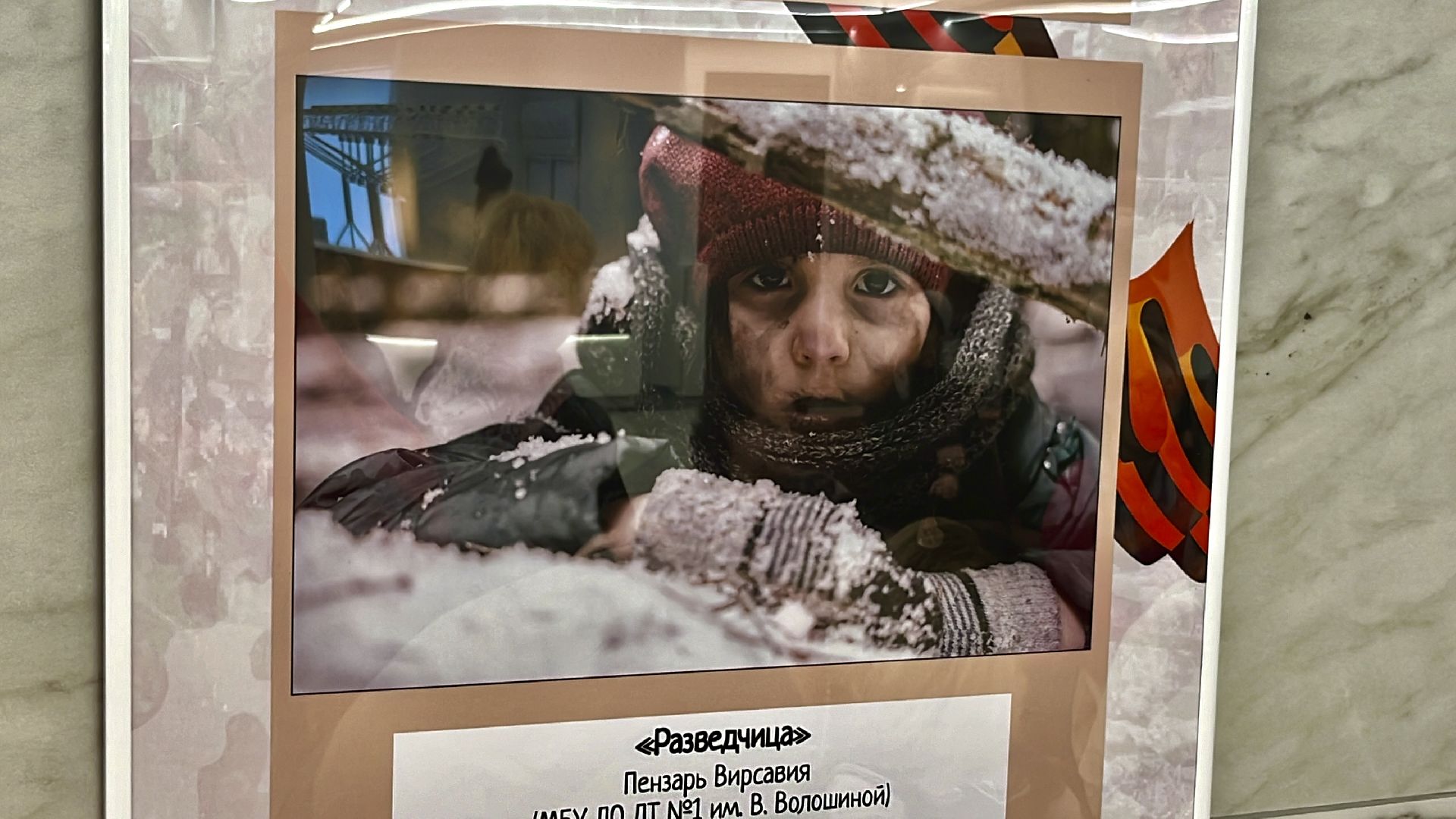 наро-фоминск, наро-фоминский городской округ,  Оживший кадр , 80 лет победы,образование подмосковья,