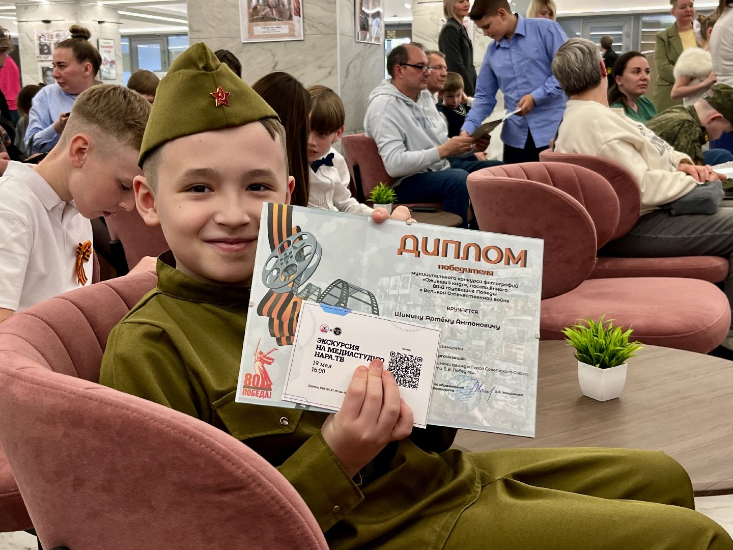 наро-фоминск, наро-фоминский городской округ,  Оживший кадр , 80 лет победы,образование подмосковья,