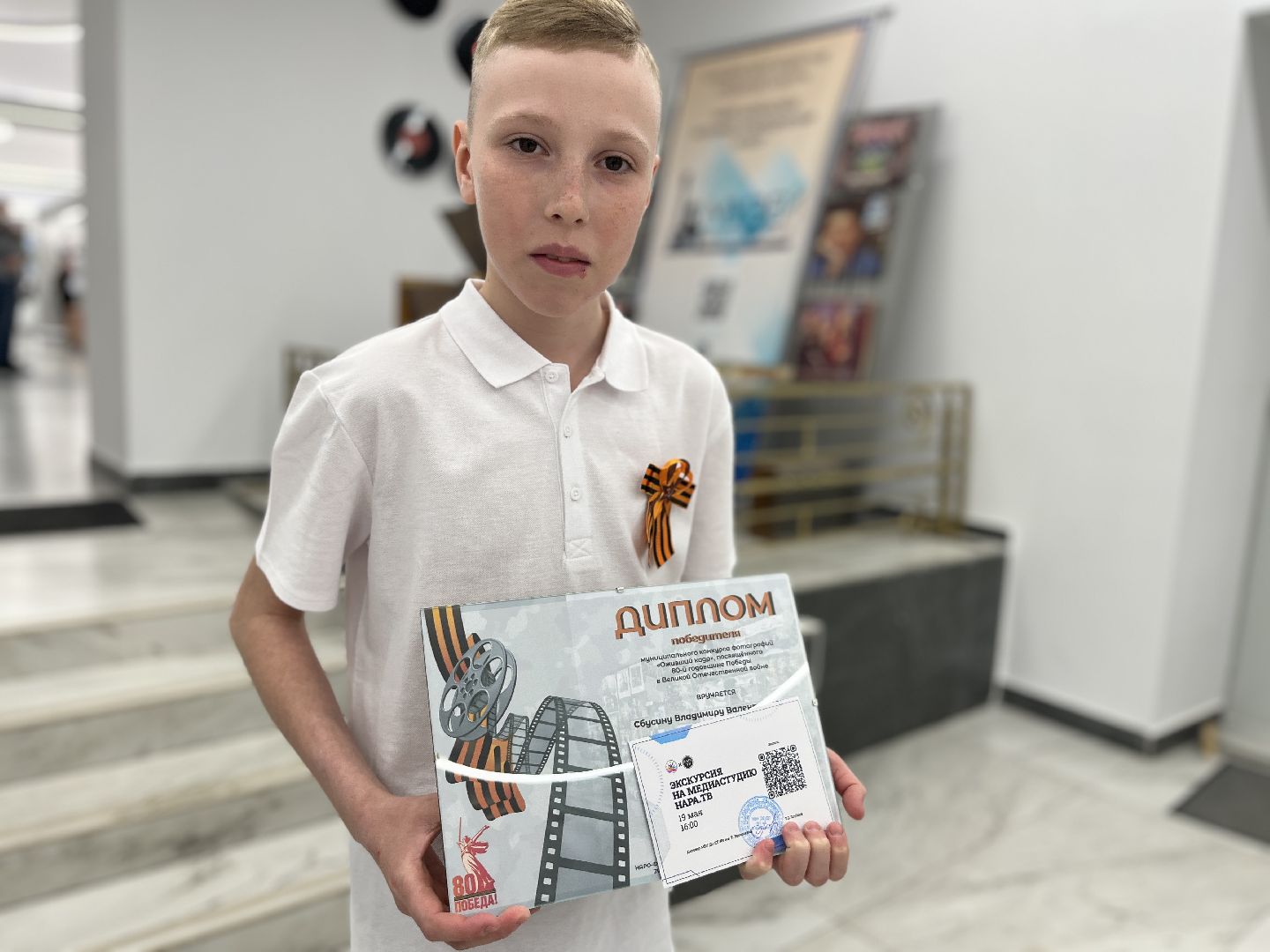 наро-фоминск, наро-фоминский городской округ,  Оживший кадр , 80 лет победы,образование подмосковья,