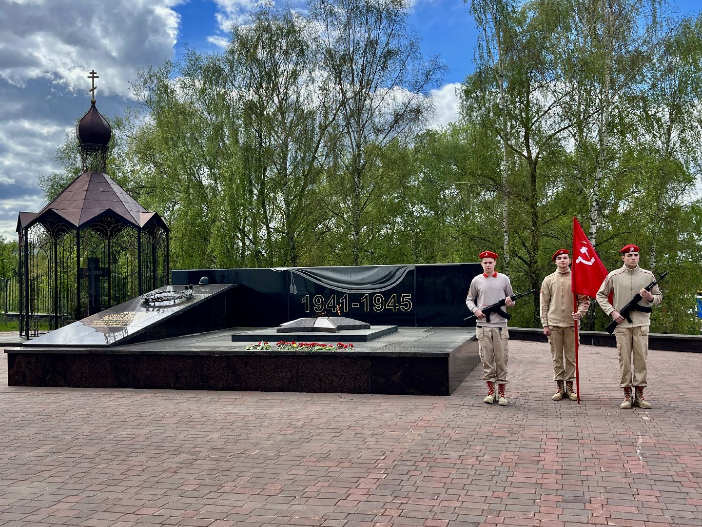 наро-фоминск, вечный огонь, вахта памяти, юнармия, наро-фоминский городской округ,