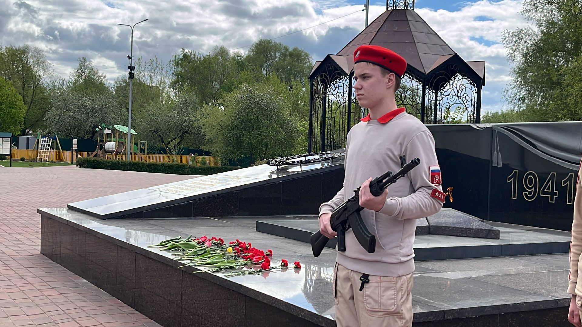 наро-фоминск, вечный огонь, вахта памяти, юнармия, наро-фоминский городской округ,