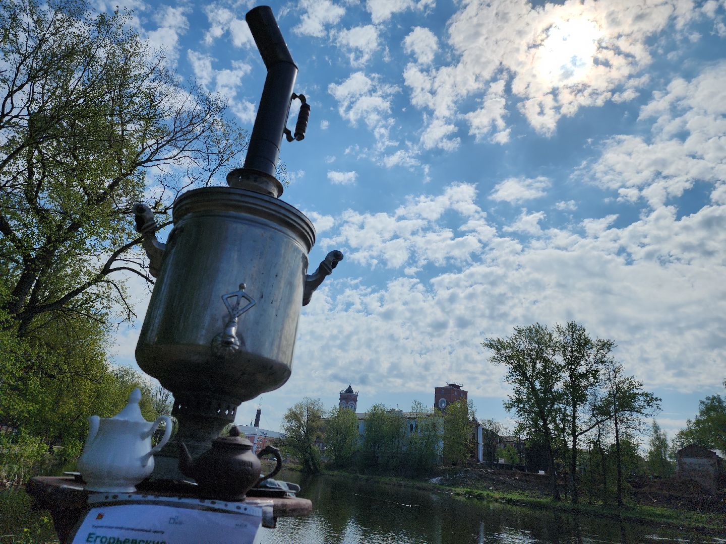 Егорьевск, Московская область, Подмосковье,