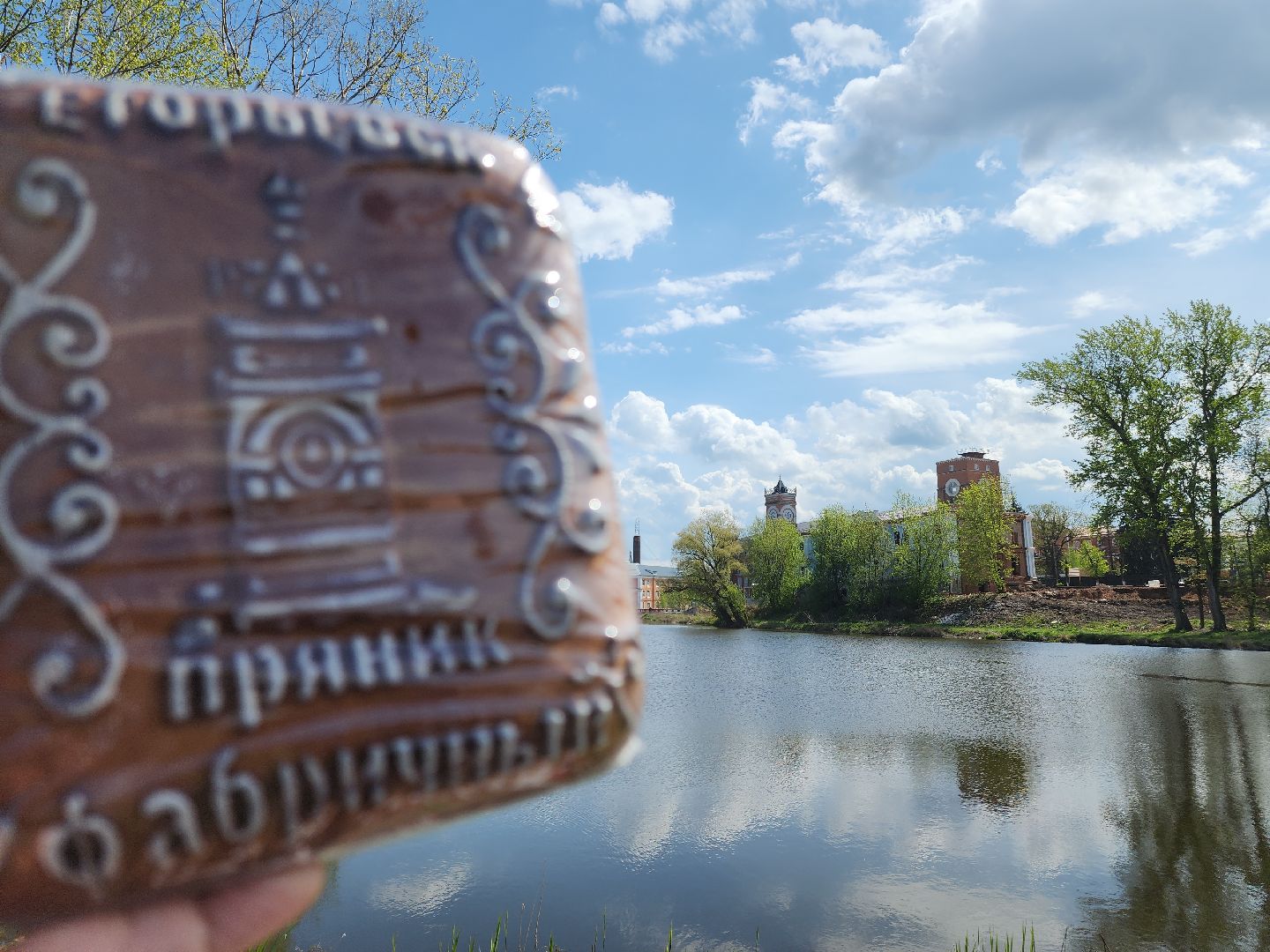Егорьевск, Московская область, Подмосковье,
