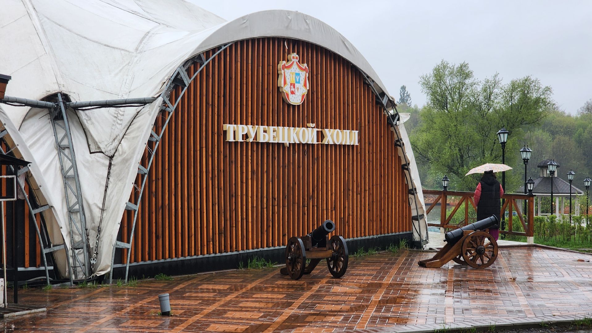 праздничный концерт, усадьба гребнево, щёлково,