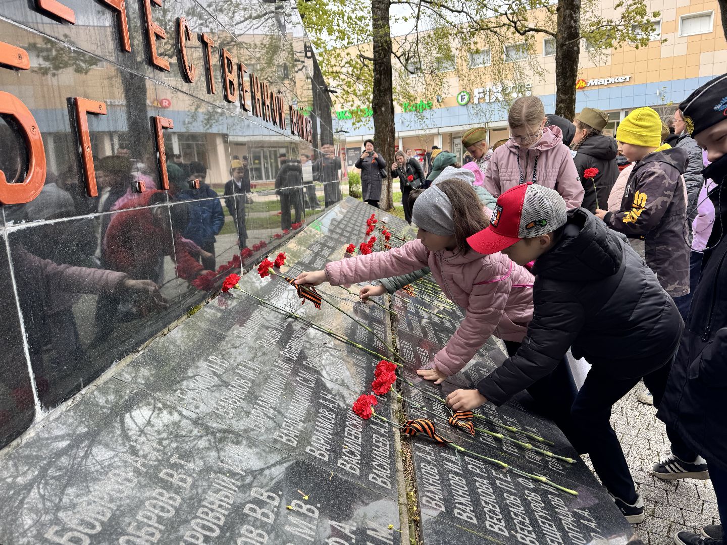 шаховская, митинг памяти, возложение цветов,