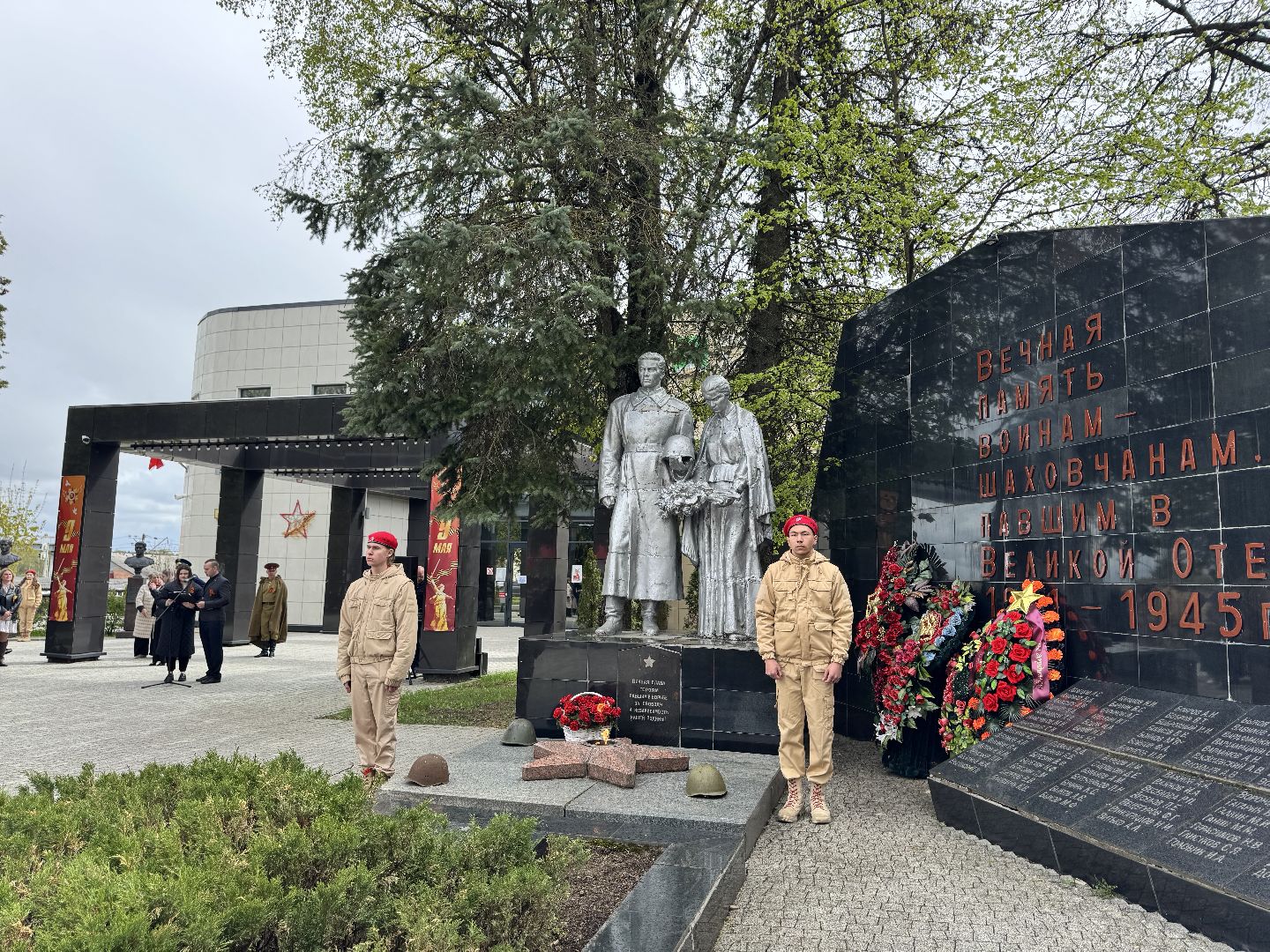 шаховская, митинг памяти, возложение цветов,