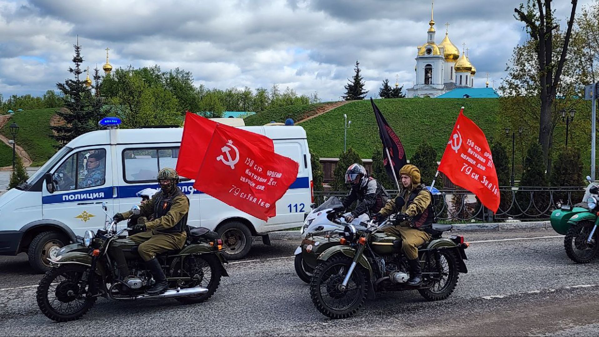 Дмитров, Автомотопробег, День Победы, Вечный огонь,