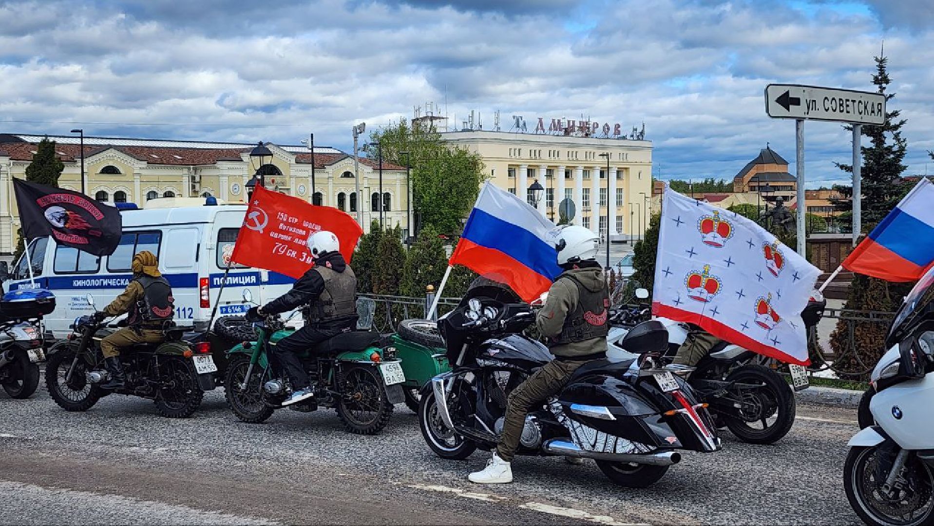Дмитров, Автомотопробег, День Победы, Вечный огонь,