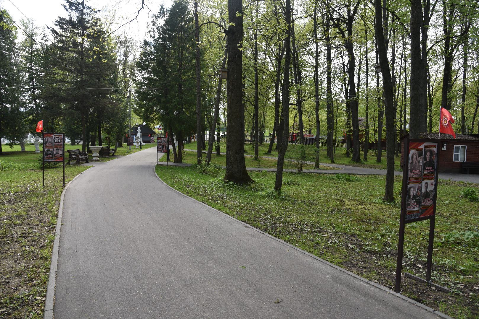 лотошино, лотошинский парк, день победы,