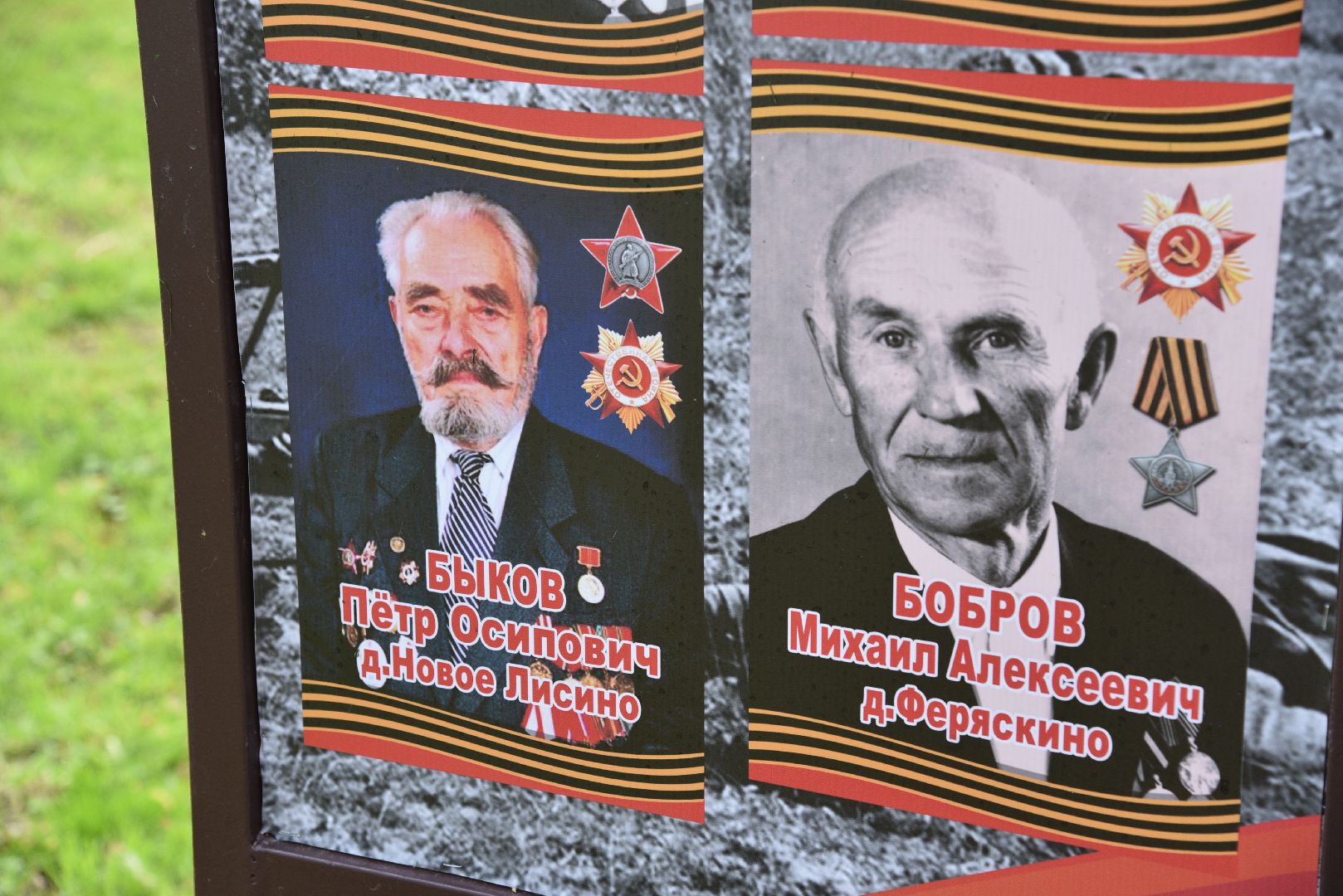 лотошино, лотошинский парк, день победы,