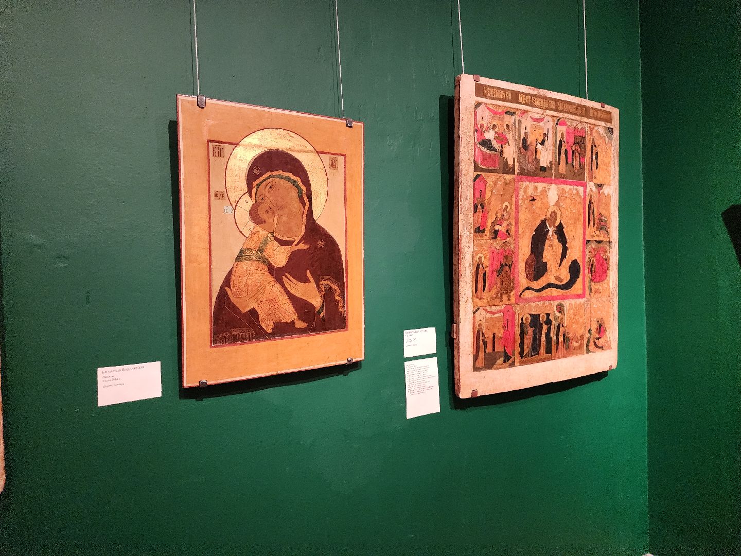 серпухов, подмосковье, СИХМ, николай чудотворец,