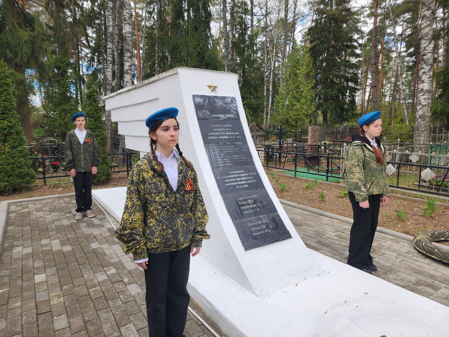 красноармейск, городской округ пушкинский, вахта памяти, почетный караул, 80 - летие победы,