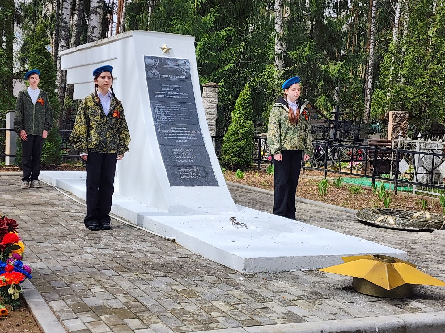 красноармейск, городской округ пушкинский, вахта памяти, почетный караул, 80 - летие победы,