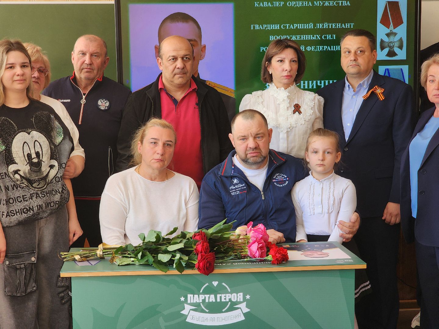 подольск, парта героя, сво,