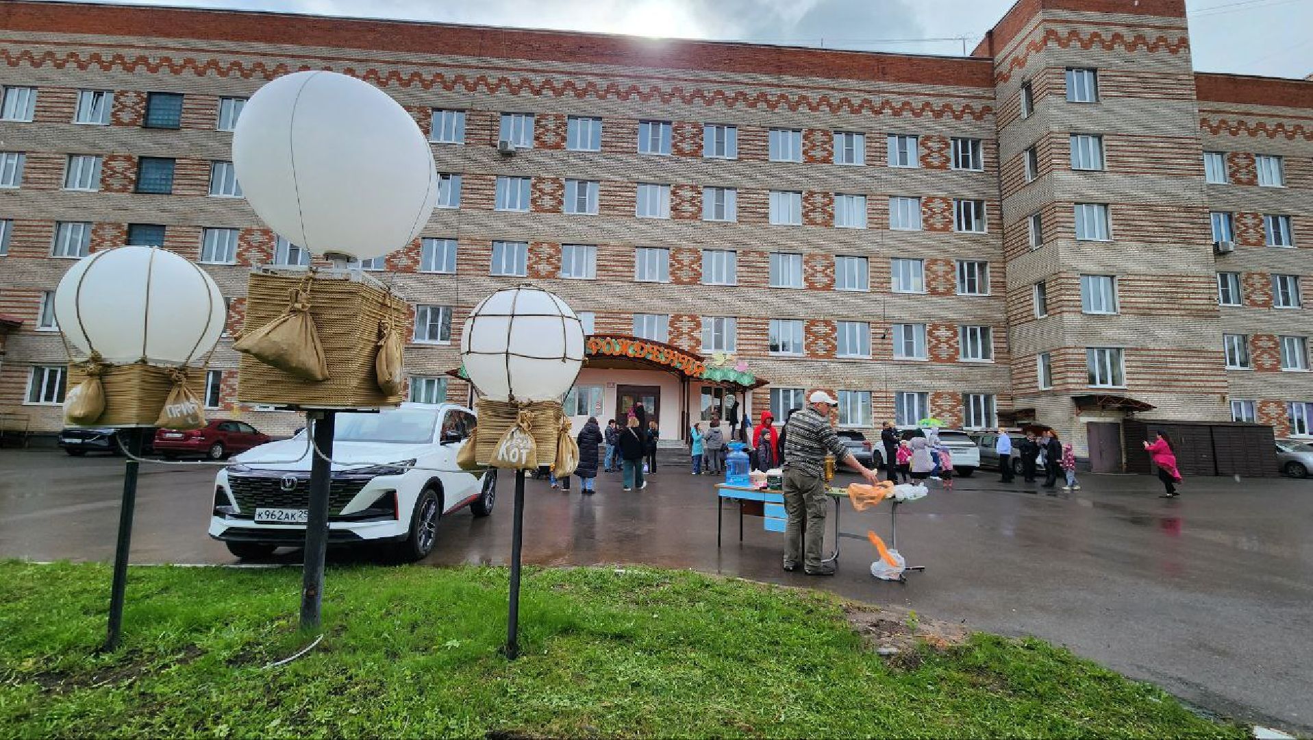 Дмитров, Дмитровская больница, Дом рождения,Аллея многодетных семей,