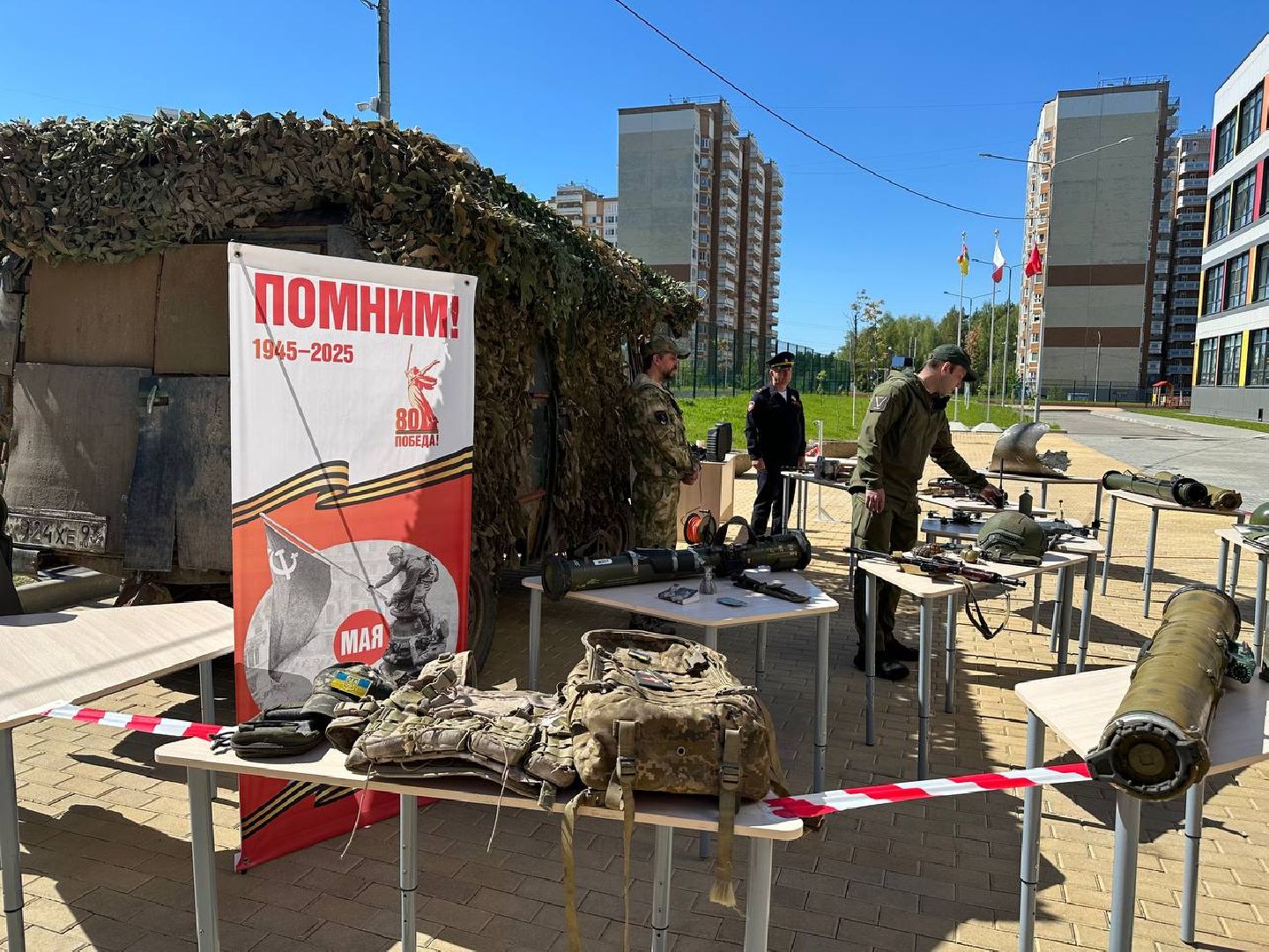 день победы, домодедово,