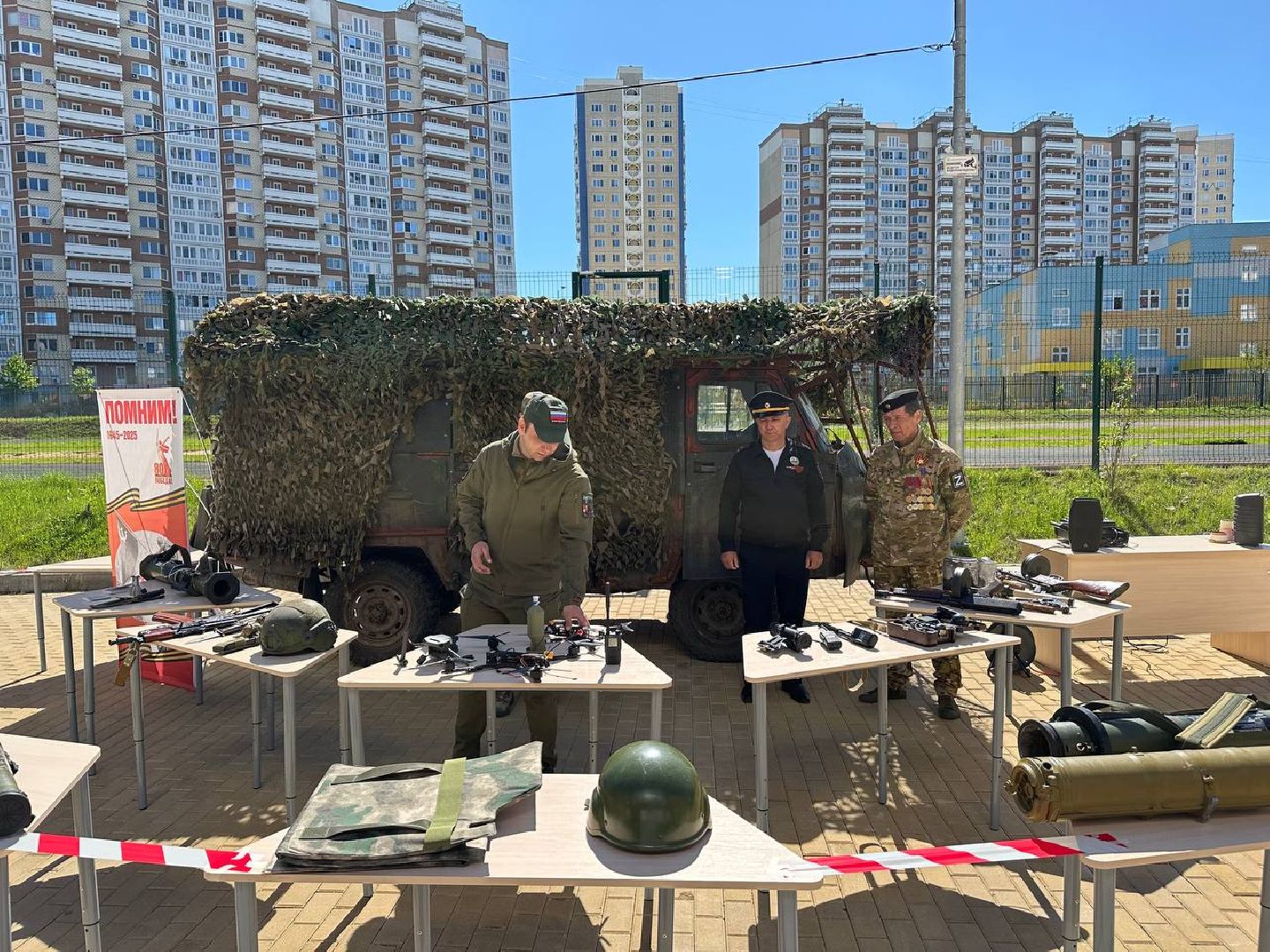 день победы, домодедово,