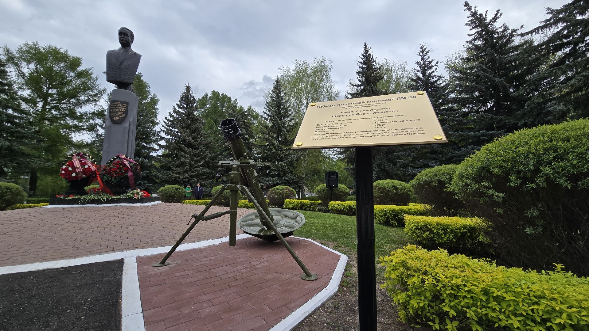 Коломна, памятник вов, мемориал,открытие памятника,