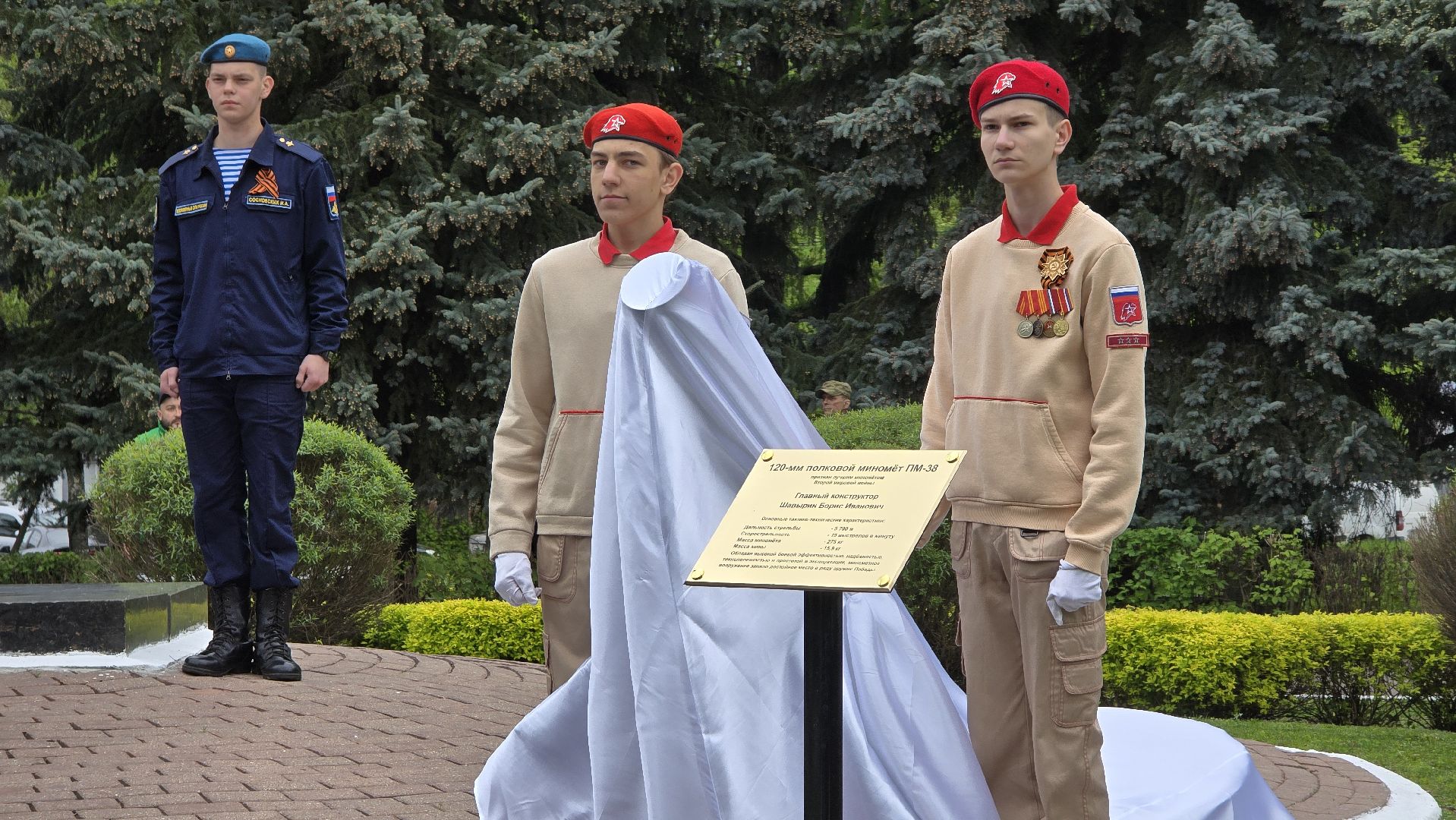 Коломна, памятник вов, мемориал,открытие памятника,