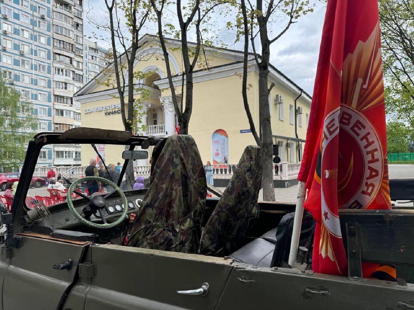 дк кучино, фотозона, автомобили,