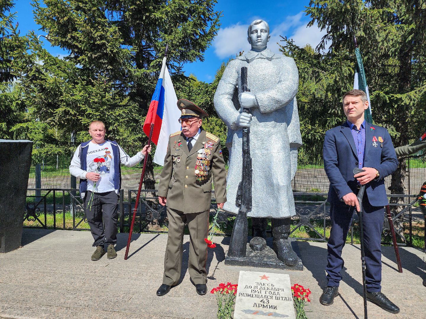 Подольск, 80 лет победе, Бойцы СВО, Возложение,