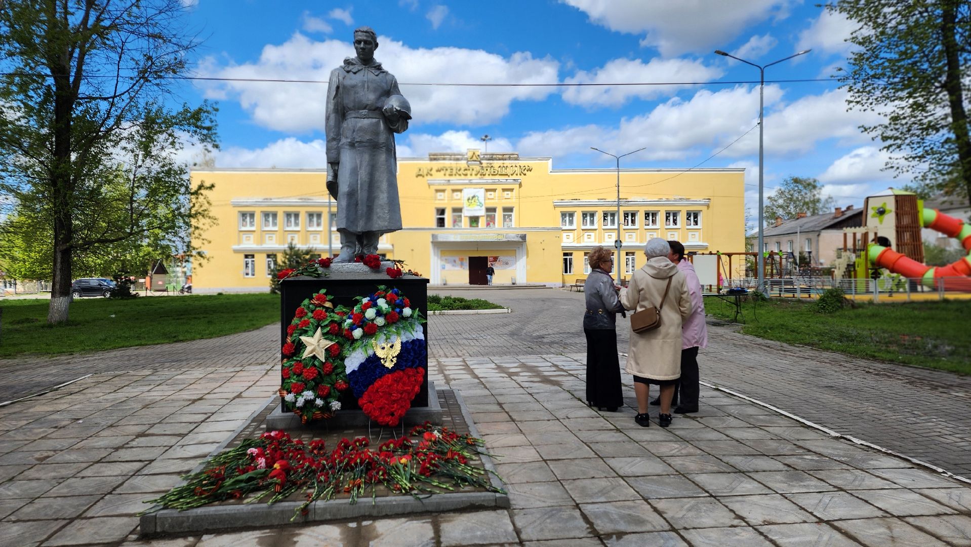 волоколамск, 9 мая, памятные мероприятия,