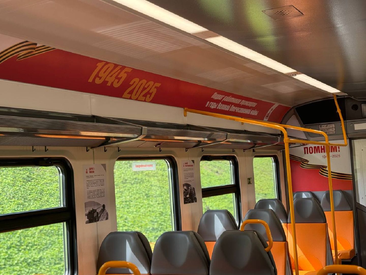 поезд, электричка, станция железнодорожная, день победы,